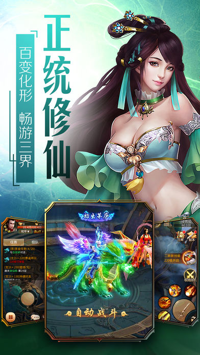 弒劍天下 游戲