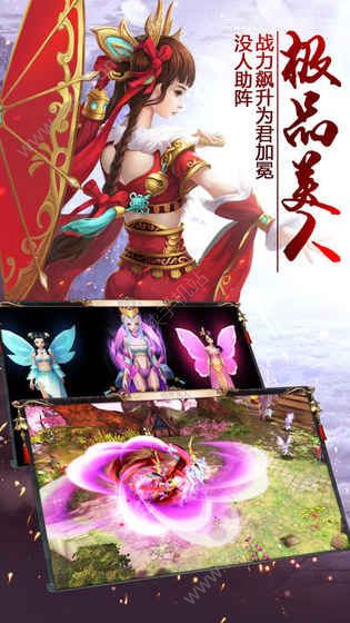 縹緲劍訣