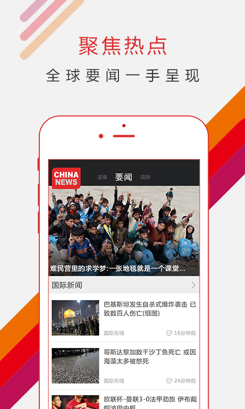 ChinaNews