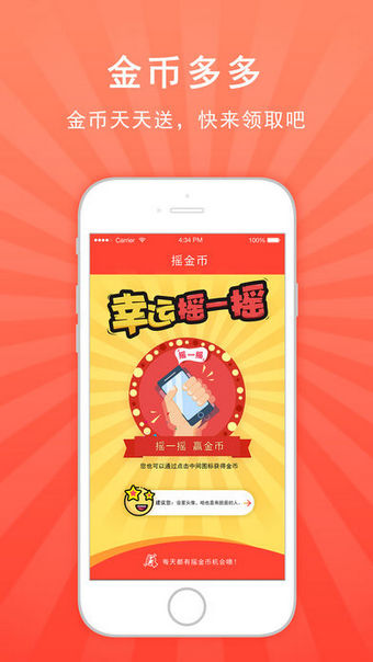 天中錢袋子