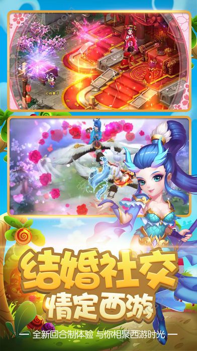 仙靈之怒