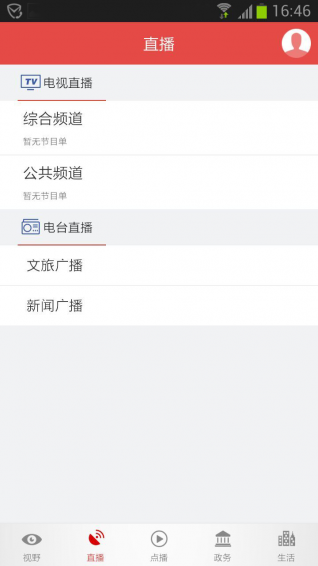 看度自貢