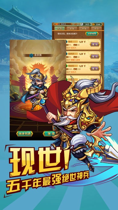 奇跡水滸傳