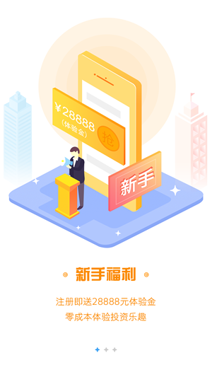 去投網