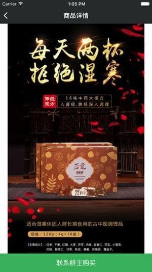 后愛之家