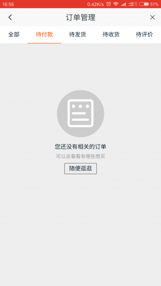 優(yōu)品淘