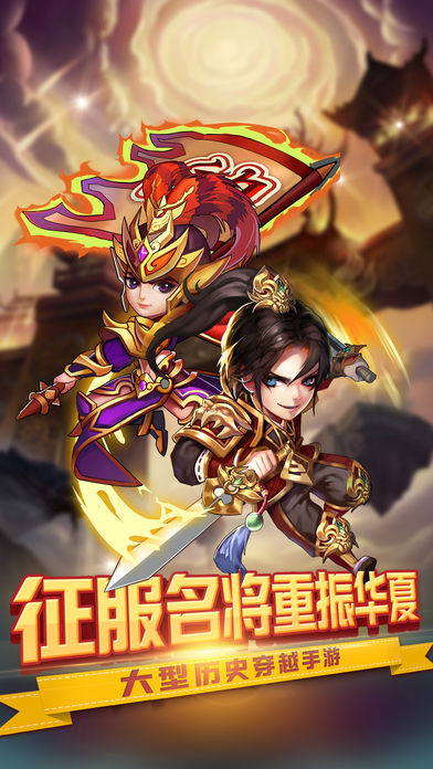 奇跡水滸傳 游戲