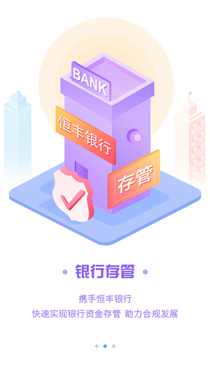 去投網