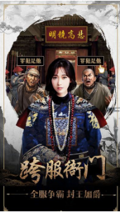 一品官老爺