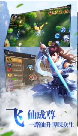 白帝傳說
