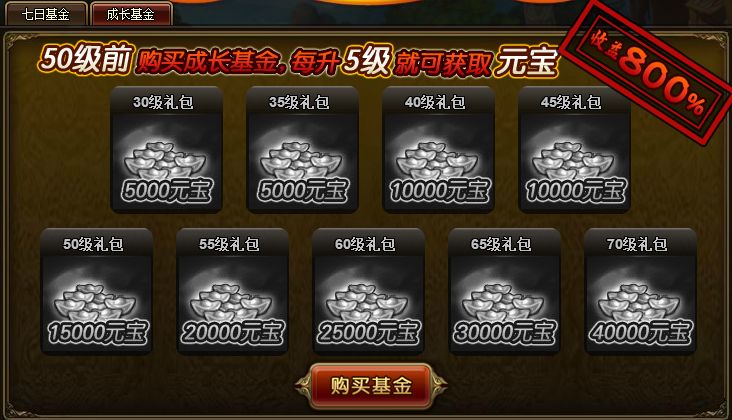 仙姬醉劍