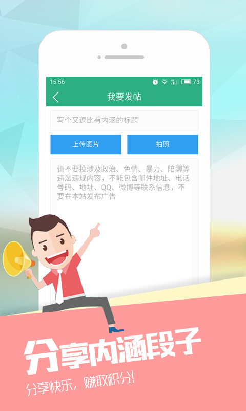 捧腹網(wǎng)