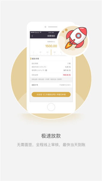得富寶