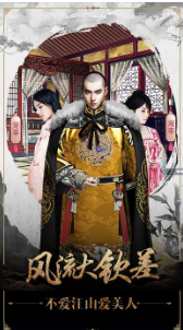一品官老爺