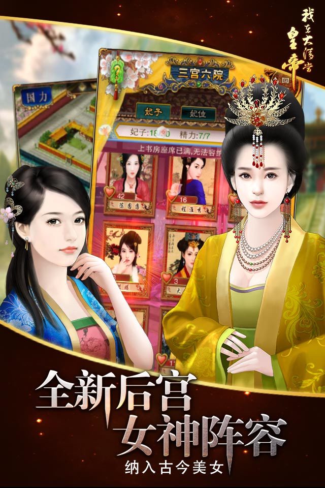 穿越清朝當(dāng)皇帝