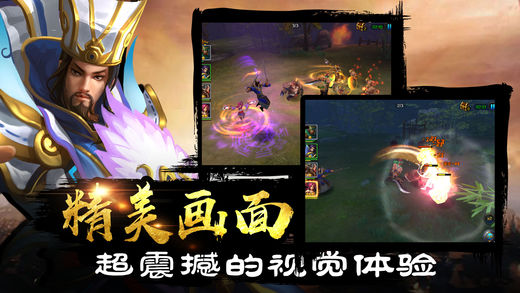 三國(guó)志風(fēng)云 游戲