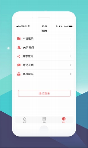小富錢袋