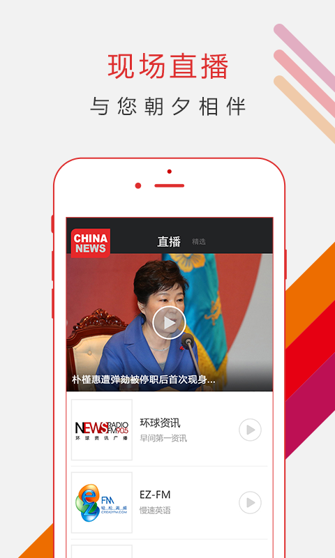 ChinaNews