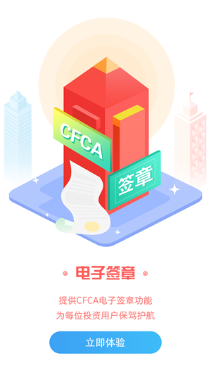 去投網