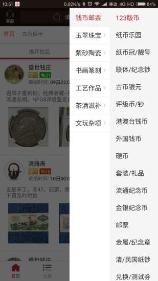愛藏網(wǎng)