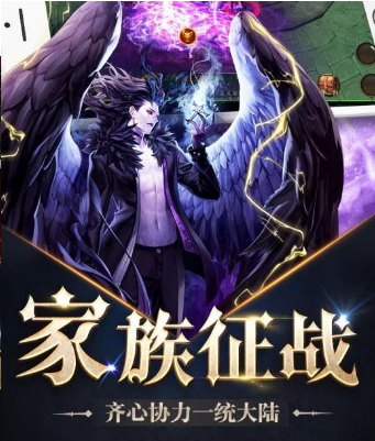 異界物語