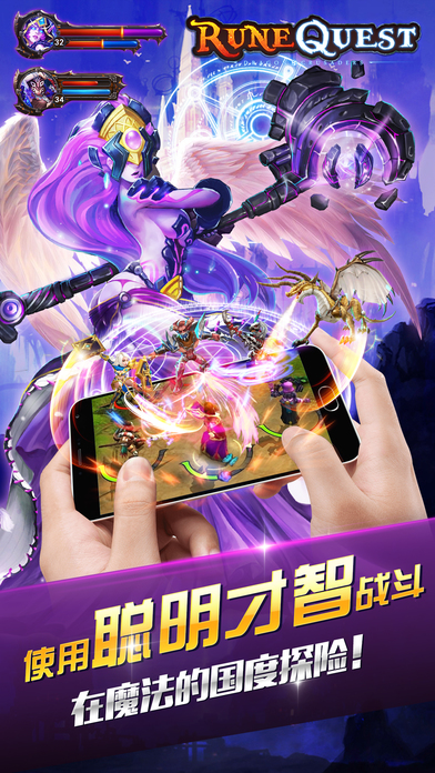 符文先鋒