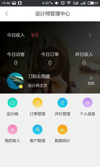 設計匯