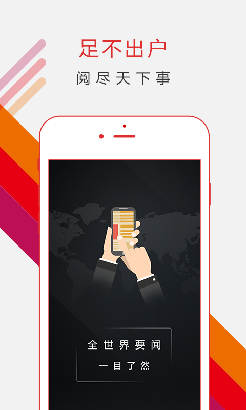 ChinaNews