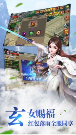 白帝傳說