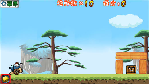 彈射物理