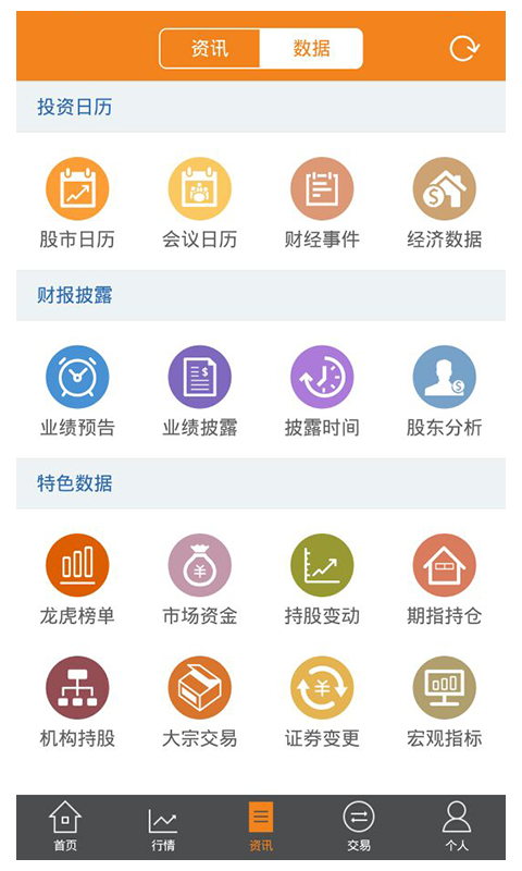 天風(fēng)高財(cái)生