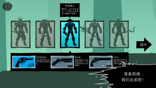 投擲決斗