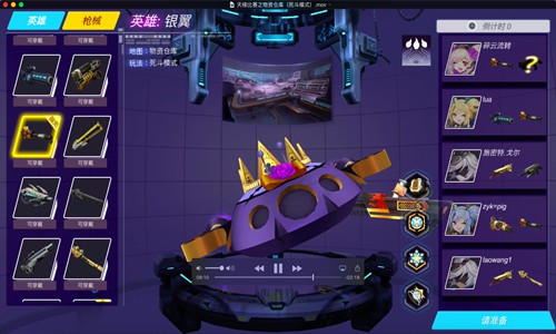槍神默示錄：守望者聯(lián)盟