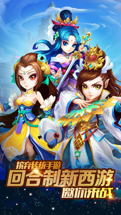 夢(mèng)幻魔靈仙境