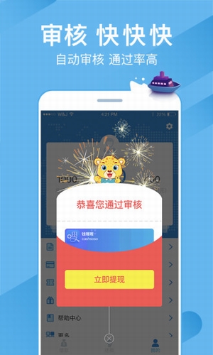 錢搜搜