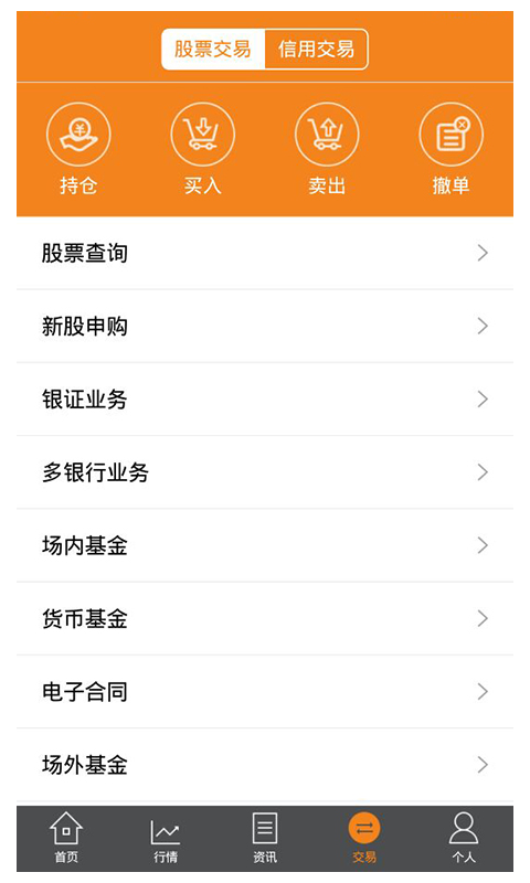 天風(fēng)高財(cái)生