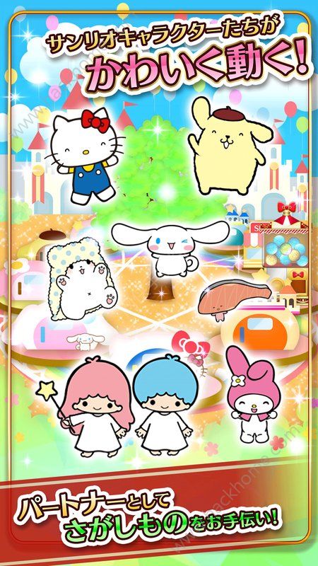Hello Kitty的神秘冒險(xiǎn)