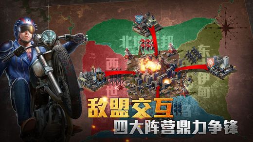 隔離區(qū)2廢土求生