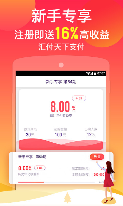銀承貓