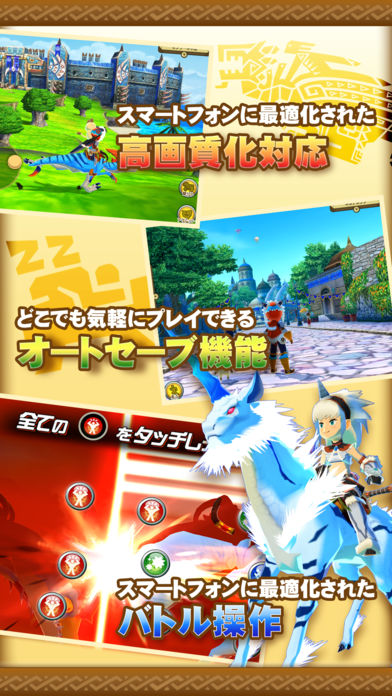 怪物獵人物語 游戲