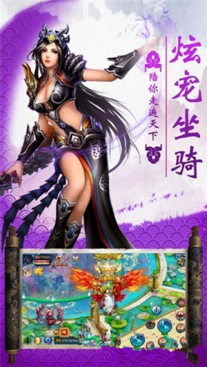逆劍鎮魔