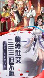 隱俠傳
