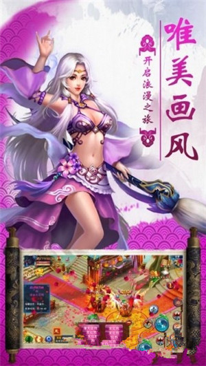 逆劍鎮魔
