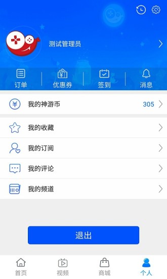 YG電子