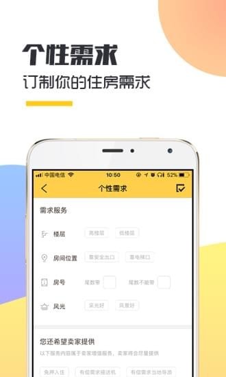 飛選酒店預(yù)訂