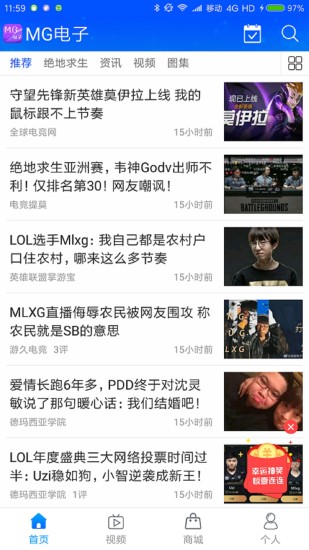 YG電子