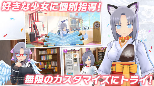 忍者大師閃亂神樂NEW LINK 游戲