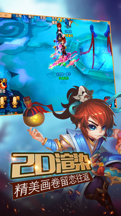 夢(mèng)幻魔靈仙境