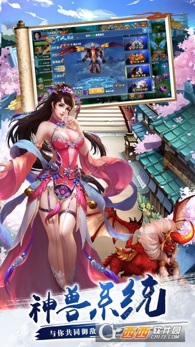 鬼神無雙
