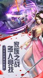 隱俠傳